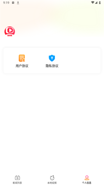 淘好剧2023最新版