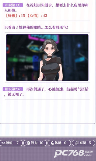 我的一万次初恋