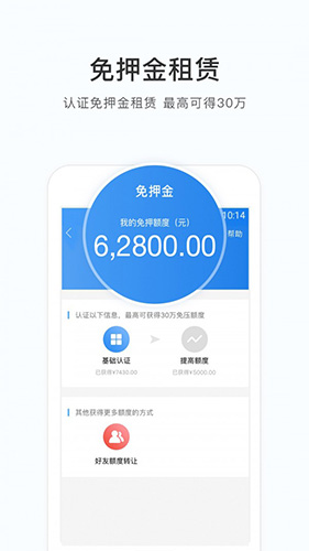 ôappv3.3.1