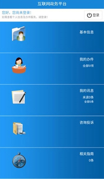 自然资源部3