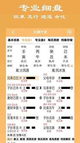 ʦسappv16