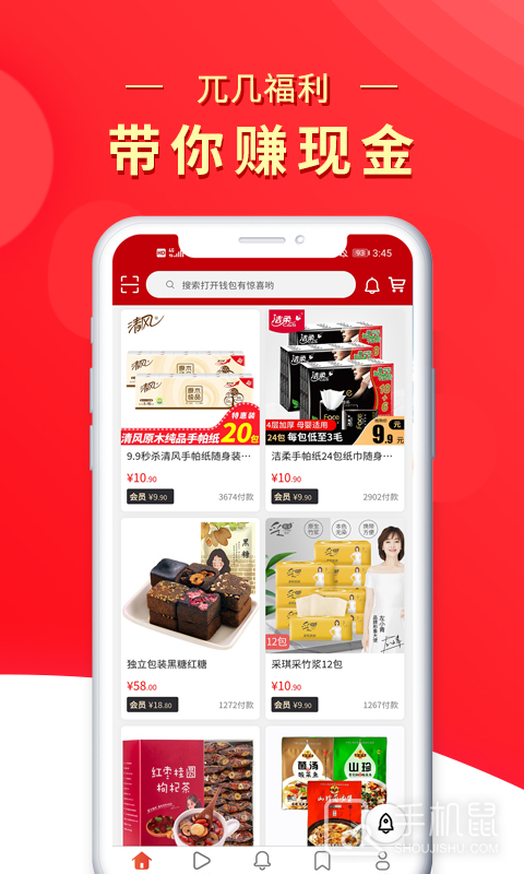 兀几视界 v2.3.19
