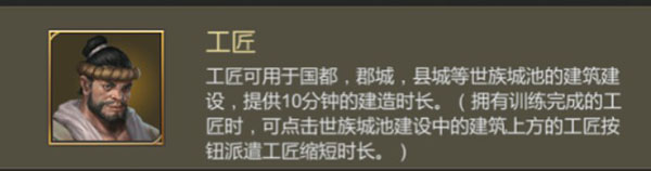 大秦帝国之帝国烽烟最新版