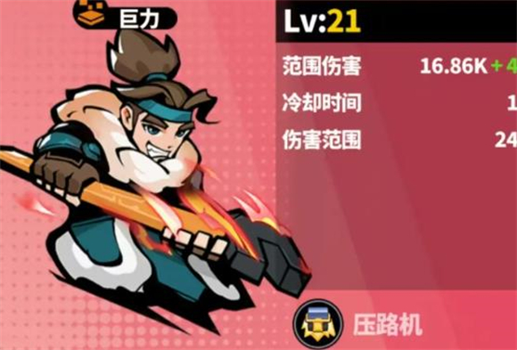世界异化之后2