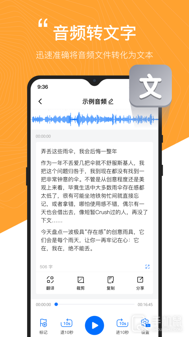 配音工厂 v1.2.1.0