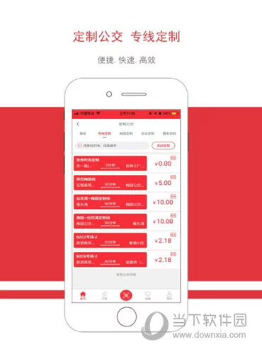 无锡智慧公交