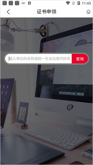 E照通9