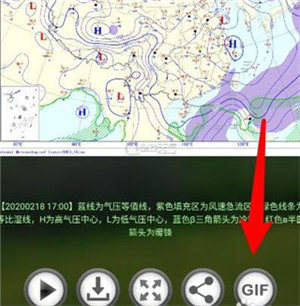 健茂天气app