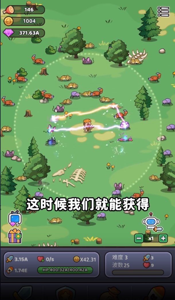 我的地盘我说了算 v113手游下载