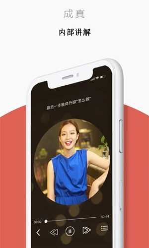 迷上我app v3.4.5