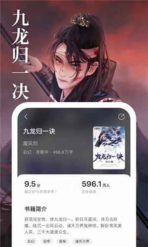 琅阅小说app手机版 v2.5.7