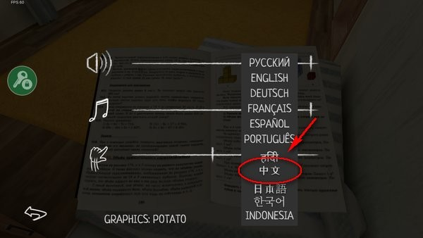 逃离家暴(手机版)