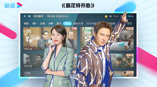 优酷app官方版下载安装苹果版截图