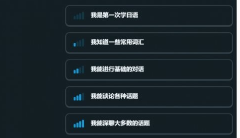 多邻国app怎么调整难度