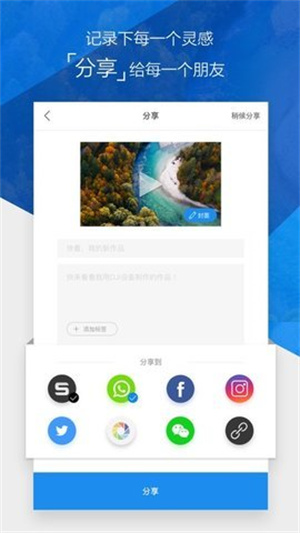 大疆无人机app v4.3.62