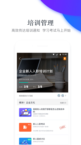 先之学院app v5.13.4