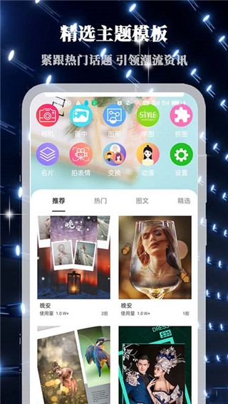 画中人4