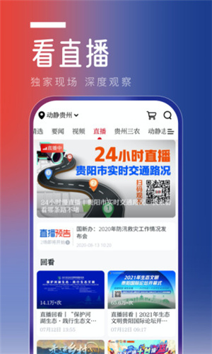 ֻƶ2025v8.1.8