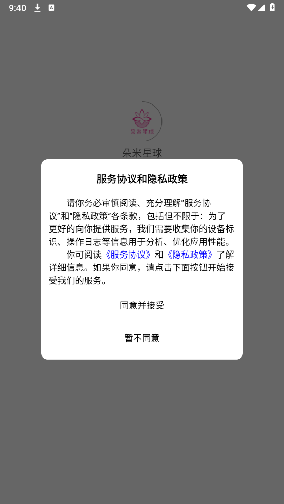 appٷ氲װv1.0.0