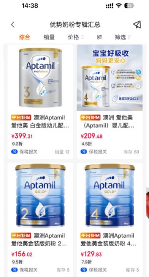 会订货2