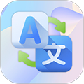出国游翻译app v3.3.12