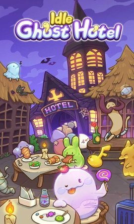 閑置的幽靈酒店 V1.3.1.5手機(jī)版截圖1