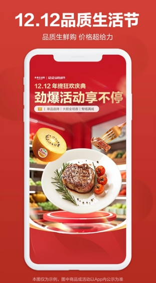 软件优势配图1