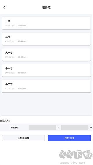 ͼappͻv3.1.6