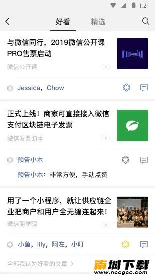 预览图3