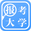 报考大学app v5.1.5
