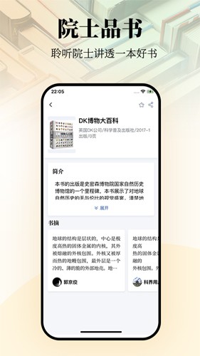 唯围品书app v2.5.0