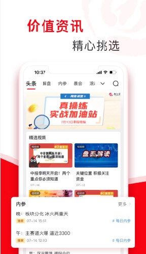 指南针股票