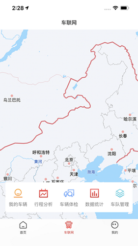江淮卡友app手机版 v2.1.43