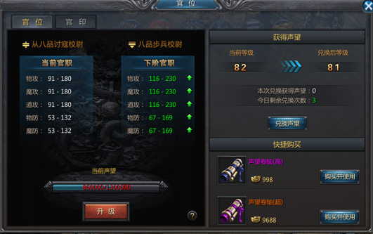 王者传奇UC服务器8