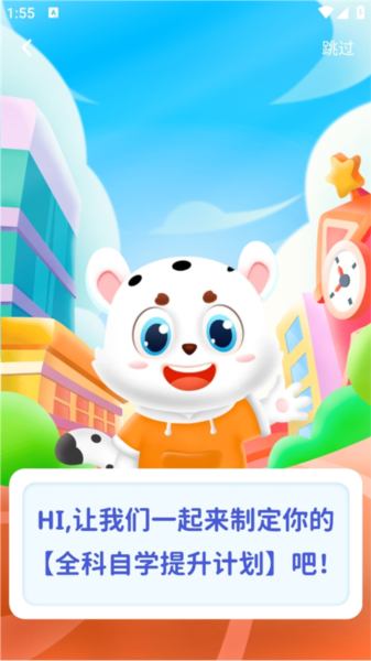 小学宝9