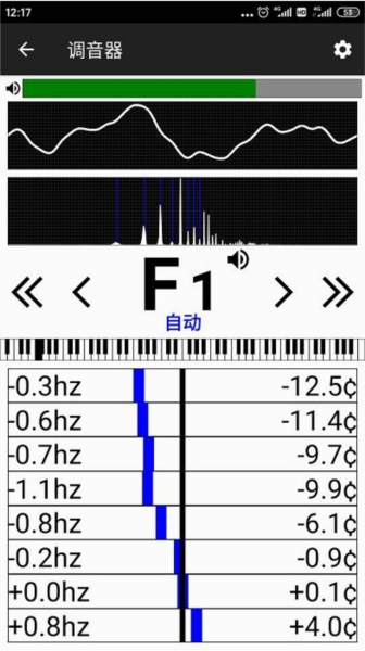 钢琴调音器app v3.262.0