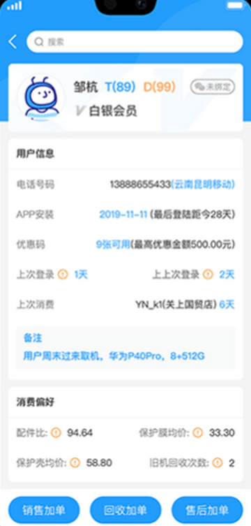 九讯云