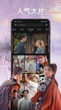 神优影视官网版截图