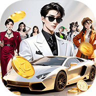 从打螺丝到万亿帝国 v1.0