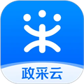 浙江省政采云app v4.69.0 安卓版