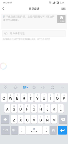 懂车帝app手机版17