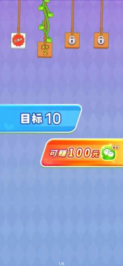 码上暴富 v1.0.1手游下载