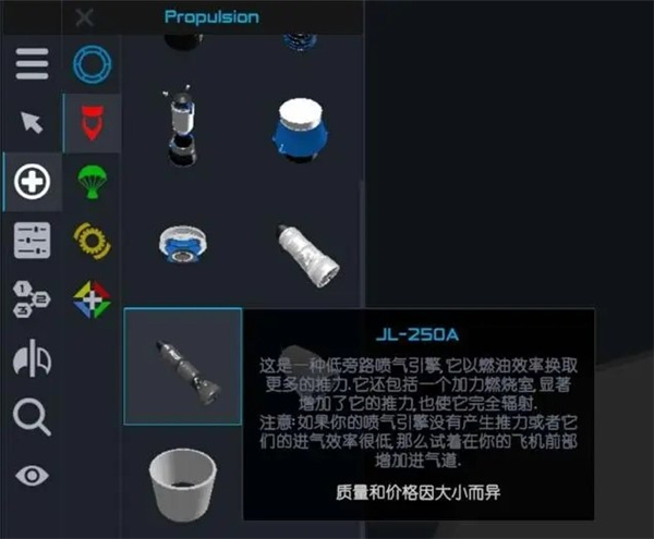 朱诺新起源(简单火箭2)