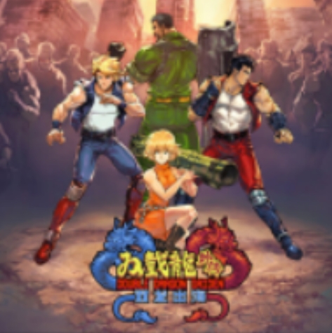 双截龙外传双龙出海