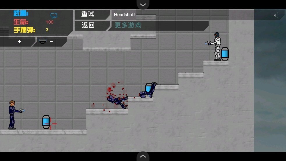 超时空战士手机版下载 v1.0