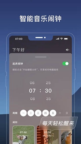 幻休安卓版 v3.0.10