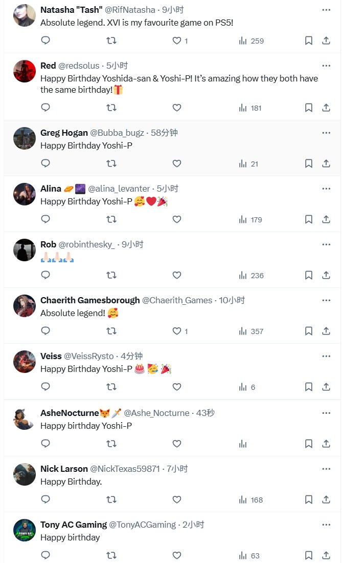 生日快乐！《最终幻想14》总监、制作人吉田直树迎来52岁生日