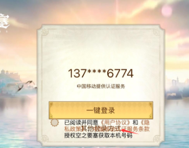 screenshot_2025-07-29_17-26-11.png