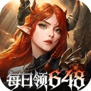 魔龙世界手机版下载 v1.4.3