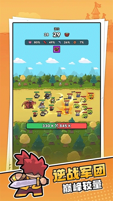 菇菇森林官方版下载 v1.3.2